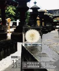 夢天涯這次招生為1個半月 讓更多想參加的朋友有更多時間準備 做一件事之前必須有萬全準備 有時候你會發現你準備的過程中 遠比你開始那一刻更艱難 但這不就是一種突破嗎 開課日期