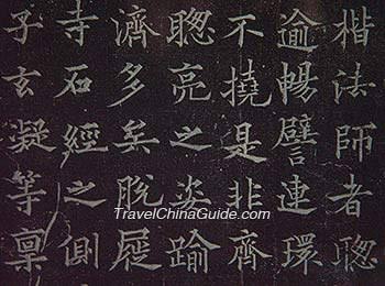 Image result for china language"
