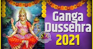 मां गंगा के 10 पौराणिक और 10 ऐतिहासिक तथ्य. 2021 Ganga Dussehra Pooja Date And Time 2021 Ganga Dussehra Calendar Festivals Date Time