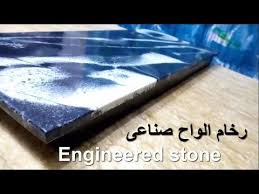 كيف طريقة تصنيع الواح الرخام الصناعى والرخام الكوريان رخام احواض المطابخ والطاولات والكاونتر حوض Youtube Engineered Stone Creative Decor