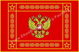 Oroszország zászlaja oroszország címerének nemzeti zászlaja napja, oroszország oroszország zászlaja file negara zászló térkép, oroszország, terület, üres térkép png. Fegyveres Erok Orosz Foderacio Zaszlo 90 X 150 Cm Es Polieszter Dupla Oldalon Oroszorszag Hadsereg Zaszlok