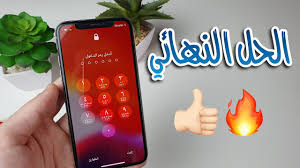 كيفية وضع الايفون اكس او الايفون 8 على وضع الاستعادة او الايقاف الاجباري Youtube