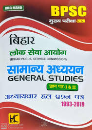The bihar public service commission (bpsc) is a body created by the constitution of india to select applicants for civil service jobs in the indian state of bihar according to the merits of the applicants. Bpsc Mains 2020 General Studies Solved Paper 1993 2019 Hindi Amazon In Kbc Nano Expert Books