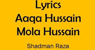 Aaqa Hussain Mola Hussain Lyrics Shadman Raza Khairilamal Jeo salamat raheen,,haq ali ali as,,sach ali ali as.(duayon ma germany. khairilamal blogspot com
