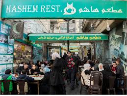 مطاعم هاشم المطعم الذي لا يغلق أبوابه Hashem Restaurants