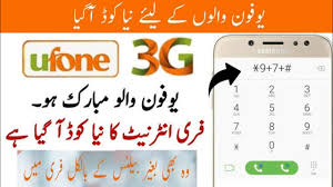 Download ufone free internet code 2021 | ufone free unlimited facbook code 2021 | how to get free internet. Ufone Free Internet New Working Code Package 2021 Ufone Free Internet Code Ufone Social Cafe Youtube