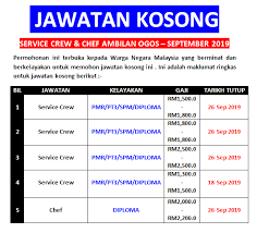 Adakah anda mencari jawatan kosong terkini untuk tahun 2019? Terkini Jawatan Kosong Service Crew Chef Ambilan Ogos September 2019 Jawatan Malaysia Terkini