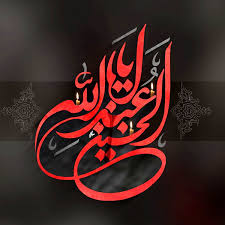 تصویر مرتبط
