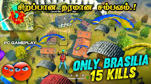 Free fire is yet another amazing game developed by garena that will keep you occupied for several months. à®šà®ª à®· à®šà®° à®¯ à®© à®ª à®Ÿ à®Ÿ Free Fire Attacking Squad Ranked Gameplay Tamil Ranked Match Tips Tricks Tamil Youtube