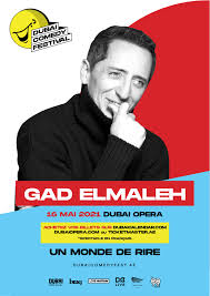 C'est dans le cadre du festival juste pour rire 2007, à montréal au québec, que l'humoriste présente sa prestation papa est en haut pour la première fois. Gad Elmaleh Facebook