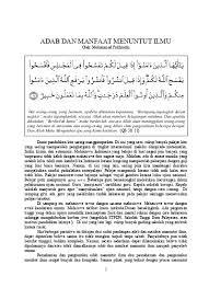 Sesiapa yang menempuhi satu jalan untuk menuntut ilmu, allah akan memasukkannya jalan ke syurga.. Kelebihan Dan Adab Menuntut Ilmu
