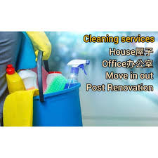You will be responsible for making sure your building looks clean, presentable, and inviting at all times. Part Time Maid Cleaning Services Home Facebook