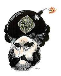 What i am today and what i'm wearing represents the highest level of thought and civilization that man has achieved, and is not regressive. Anti Islam Gambar Wajah Nabi Muhammad Kenapa Umat Islam Gak Boleh Melihat Wajah Nabi Teladan Mereka Karena Wajah Nabi Teladan Mereka Sangatlah Sangar Persis Iblis Kehausan Darah Seperti Pada Gambar Di