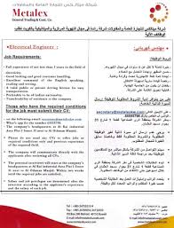 وظائف خالية مهمة بالكويت للراغبين في التوظيف الداخلي 16 يوليو 2019