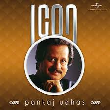 Ek Taraf Uska Ghar Song Ek Taraf Uska Ghar Mp3 Download Ek Taraf Uska Ghar Free Online Icon Pankaj Udhas Songs 1987 Hungama