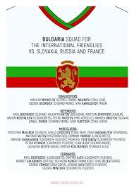 Find slovakia vs bulgaria result on yahoo sports. Bulgarian Football Union Home