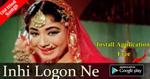 Although, that is not entirely true in the case of latest hindi songs. Download Purane Hindi Gane Old Hindi Songs Hindi Song Songs