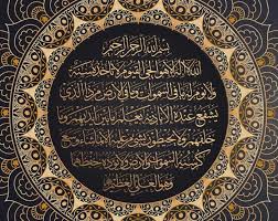 Di jepang, seni ini disebut shodo (the art of brush). Kaligrafi Arab Islami Kaligrafi Arab Beserta Artinya