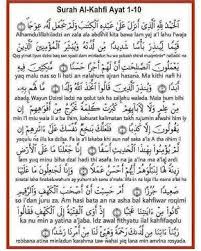 Rasululullah saw dalam hadis yang diriwayatkan sejumlah sahabatnya menyebutkan sejumlah keutamaan bagi orang yang. Surah Al Kahfi Ayat 101 110 Rumi
