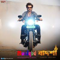 🔥 join us and celebrate this. Pin On Movie Downloads