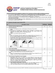 Kita kenali kwsp atau kumpulan wang simpanan pekerja sebagai simpanan semasa anda sudah bersara daripada kerja. Epf New Form