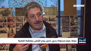 العناوين مع المداخل على الخريطة والتعليقات والصور وأرقام الهواتف وساعات العمل وكيفية الزيداني لتصليح إطارات السيارات. Ø£Ø®Ø¨Ø§Ø± Ù…Ø³Ø§ÙˆØ§Ø© Ø¹Ø±Ø§Ø¨Ø© Ù…Ø±ÙƒØ² Ù…Ø³Ø§ÙˆØ§Ø© ÙŠØ­ÙŠÙŠ Ø°ÙƒØ±Ù‰ ÙŠÙˆÙ… Ø§Ù„Ø£Ø±Ø¶ Ø¨ÙØ¹Ø§Ù„ÙŠØ© Ø«Ù‚Ø§ÙÙŠØ© Musawa