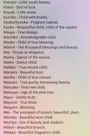Maybe you would like to learn more about one of these? Https I Pinimg Com 236x 21 C3 Da 21c3da3dfef6da7f8457624a99acaac5 Japanese Names Japanese Ph Japanese Names And Meanings Learn Japanese Words Japanese Words
