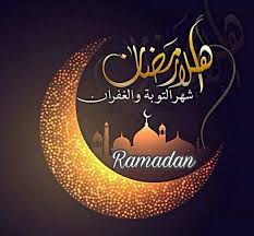 رمضان كريم أعاده الله عليكم أعواماً عديدةً وأزمنةً مديدةً، أعاده الله علينا وعليكم بالخير والمسرات. 7hgsd1trpyq Om