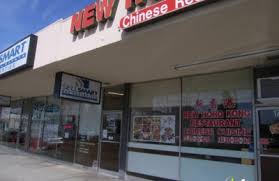 Features of chinese regional cuisines. New Hong Kong Restaurant 1750 E 14th St San Leandro Ca 94577 Yp Com