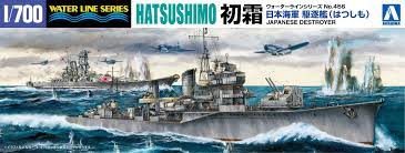 Amazon | 青島文化教材社 1/700 ウォーターラインシリーズ 日本海軍 駆逐艦 初霜 1945 プラモデル 456 | プラモデル 通販