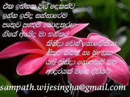 Check spelling or type a new query. Sinhala Nisadas Kavi Shefalitayal