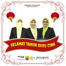 Bukan tahun baru cina je tau! Selamat Tahun Baru Cina 2018 Ameerah Selangor Berita Parti Islam Se Malaysia Pas