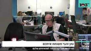 ברהנו טגניה מספיד את רוני דניאל. Xftwkqbrqkgfvm
