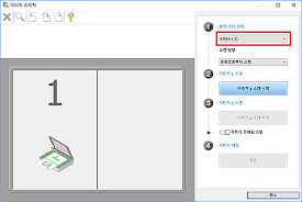 Complete from scanning to saving at one time by simply clicking the corresponding icon in the ij scan utility main screen. Canon Ij Scan Utility G2010 Download