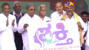 Pink smart cards' distributed to 5 women as CM Siddaramaiah launches free  bus service scheme - India Today