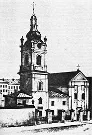 Центром першої хвилі національного відродження спочатку був не львів, де xix ст.українські політичні і громадські діячі прагнули змінити існуючий лад на справедливий, покращити життя. Lviv Centr Ukrayinskogo Nacionalnogo Vidrodzhennya