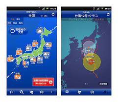 \天気アプリの決定版「ウェザーニュース」の機能／ 1：累計2600万ダウンロード突破!情報量業界no.1、人気の総合天気アプリ 2：気象のプロフェッショナル400名が24時間体制で情報配信 3：基本「無料」で利用できます 4：＜ピンポイント ã‚¦ã‚§ã‚¶ãƒ¼ãƒ‹ãƒ¥ãƒ¼ã‚¹ã‚¿ãƒƒãƒ ã‚¦ã‚§ã‚¶ãƒ¼ãƒ‹ãƒ¥ãƒ¼ã‚¹