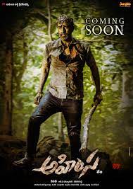 Director Teja's Ahimsa Movie Impressive New HD Posters - Social News XYZ