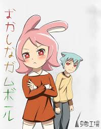 My Little Sister Can T Be This Cute By Https Www Deviantart Com Naimeo On Deviantart The Amazing World Of Gumball Anime Vs Cartoon World Of Gumball