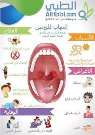 altibbi on twitter health and wellness center health facts fitness health fitness nutrition
