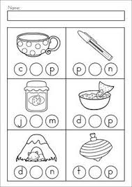 Clip It Middle Sounds Middle Sounds Activities Middle Sounds Kids Education