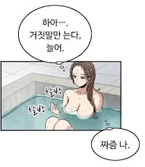 많이 정상화된 네이버웹툰 수위.jpg : MLBPARK