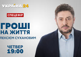 Канал «україна» покаже прем'єру детективної мелодрами «врятувати віру». Www Dsnews Ua Static Storage Thumbs 414x290 4 F