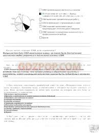 проверочные работы по окружающему миру 4 класс вахрушев ответы Gdz Dlya Fiziki Za Klass