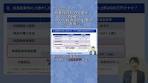 【セゾン投信】新NISA つみたて投資枠の上限額は600万円 ...