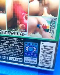 1円】アナル破壊4  水咲涼子浣腸蛇口茄子さつま芋どじょう鰻松茸栗5連続尻穴中出しアナル拷問生きものと女幻奇系－Funbid香港本地日本代購網站