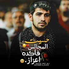 الشهيد احمد المهنا movie posters poster movies