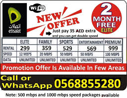 Call For Etisalat Elife Home Internet 056 8855280 Home Internet Internet Packages Internet Connections