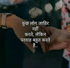 Hme To Koi Ni Mila Hmare Jesa Mixed Feelings Quotes Bollywood Quotes Love Hurts Quotes