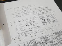 Maybe you would like to learn more about one of these? Minna No Nihongo Explore Tumblr Posts And Blogs Tumgir